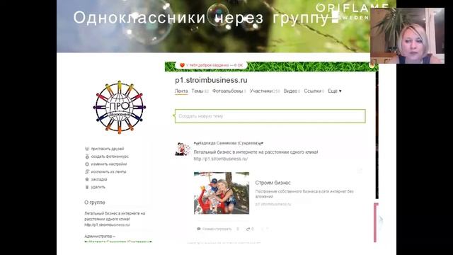 Личный брэнд. опыт лидеров. смотреть онлайн