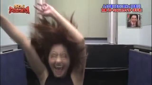 Японские шуточки смотреть онлайн