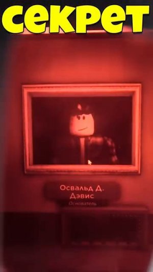 ВОЛШЕБНЫЕ ОЧКИ В РАДУЖНЫЕ ДРУЗЬЯ В РОБЛАКС! #shorts