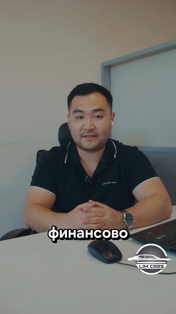 Берите авто пока они еще больше не подорожали! смотреть онлайн