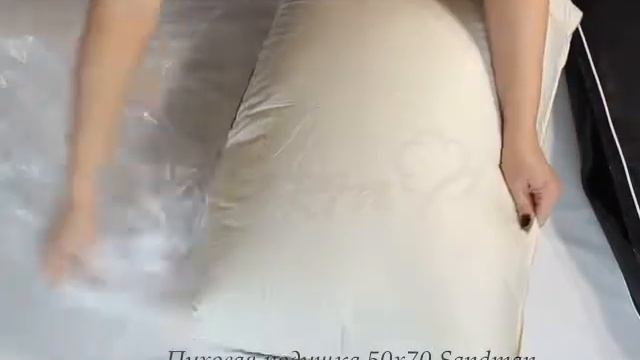 Пуховая подушка 50х70 Sandman смотреть онлайн