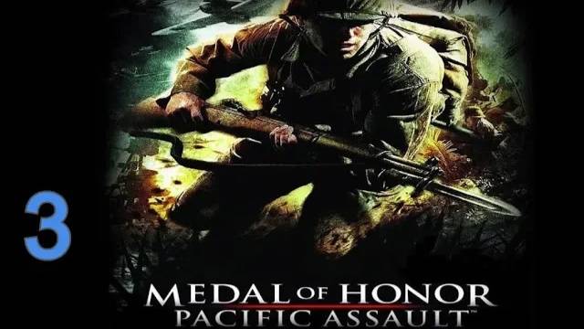 Прохождение Medal of Honor: Pacific Assault #3 (Перл-Харбор)