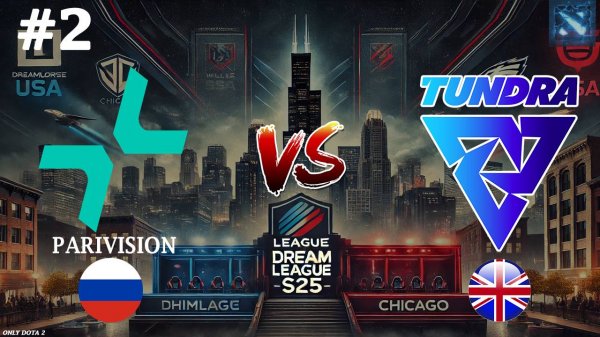 НЕКР ОТ 33! | Parivision vs Tundra #2 (BO3) DreamLeague S25