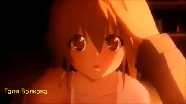 Аниме клип --- Аглянись твои глаза Улыбнись смотреть онлайн