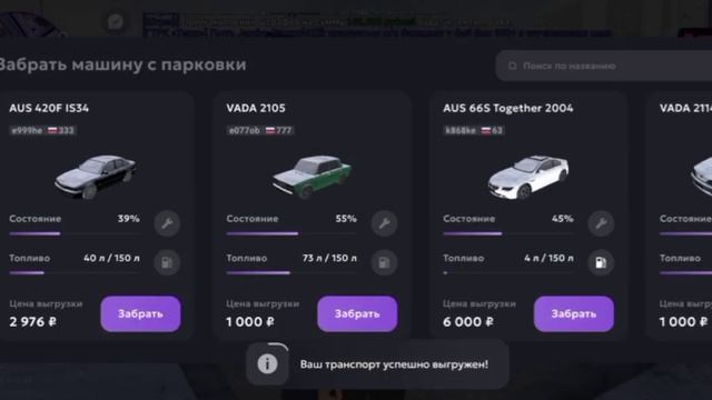 КАК НАУЧИТЬСЯ ДРИФТИТЬ ? ДРИФТ НА БМВ Е39 , ОБУЧЕНИЕ ДРИФТУ | МАТРЁШКА РП смотреть онлайн