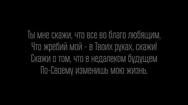 Тебя узнаю - (Русавуки) караоке смотреть онлайн