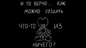 Abomination (BATIM Comic RUS Dub, часть 1)