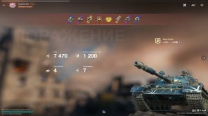 Игра Танки Блиц | Т-62А | Бой на Мастера | Эшелон | Tanks Blitz
