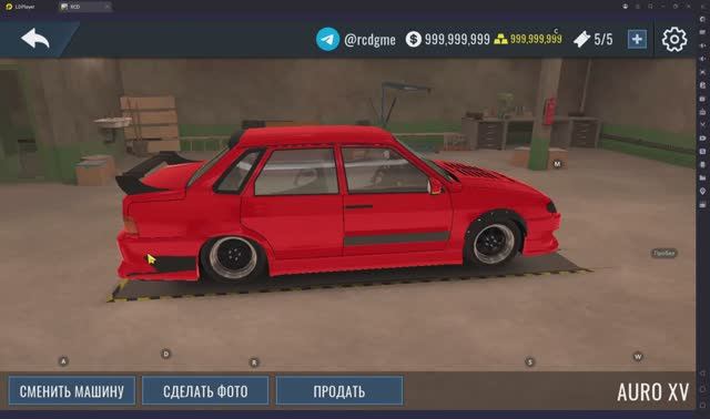 РКД ЧАСТЬ 1 смотреть онлайн