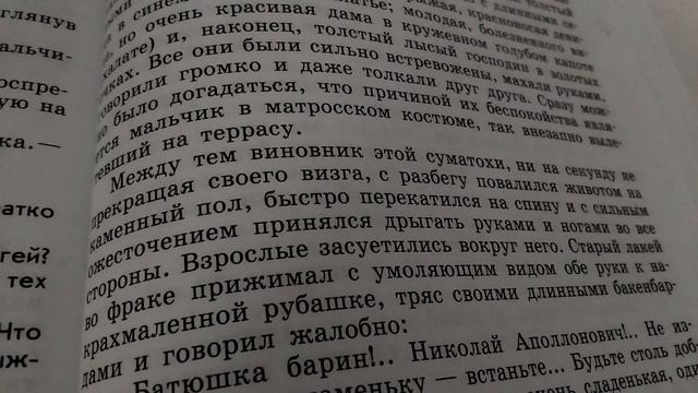 А.куприн белый пудель 2 часть рассказ на ночь смотреть онлайн