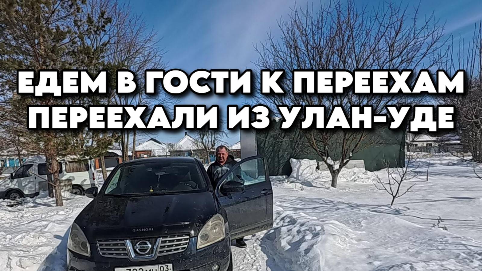 832 Переехали жить на юг России/Жизнь как она есть/Как сделать обратный клапан на воду смотреть онлайн
