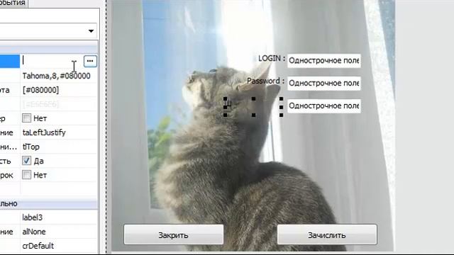 как создать Програму смотреть онлайн