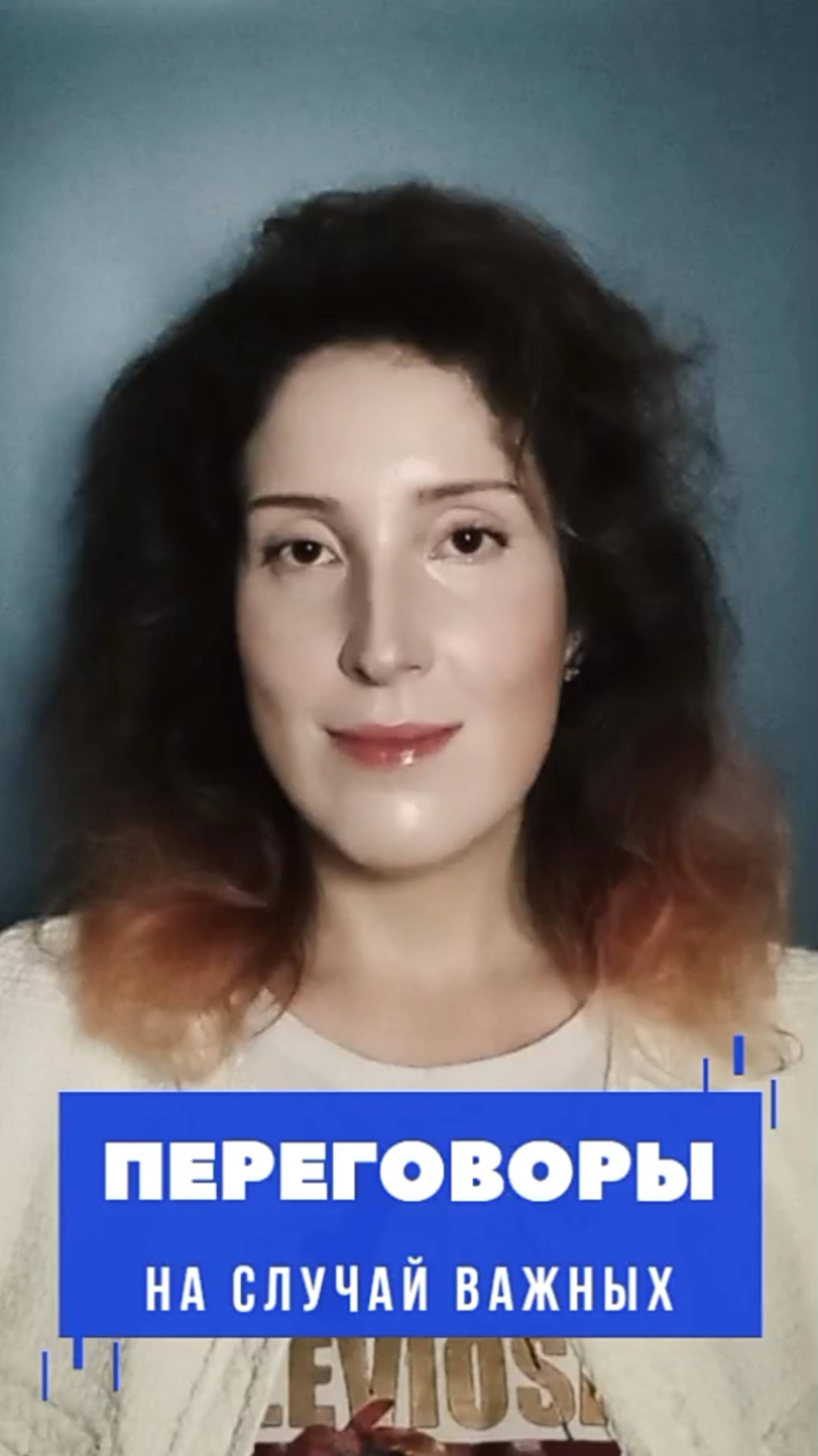 На случай важных переговоров с работодателем