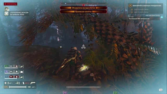 ROFLIKS IN HELLDIVERS 2 смотреть онлайн