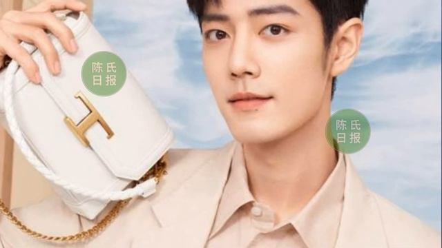 【陈氏日报6月23日】与肖战合作就能成为顶流？#肖战 联名款40秒售罄，系统还崩了，SA开启手工登记 #xiaozhan смотреть онлайн