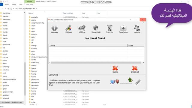 ANSYS 2021 R1 contains good tools SPOES and LY-DYNA смотреть онлайн