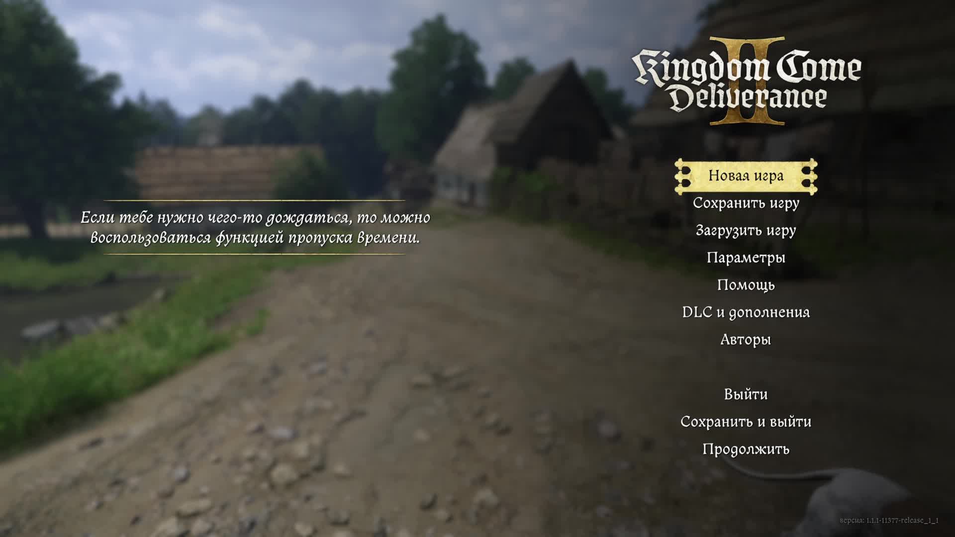 KCD2: Внезапный вечер с Индржихом