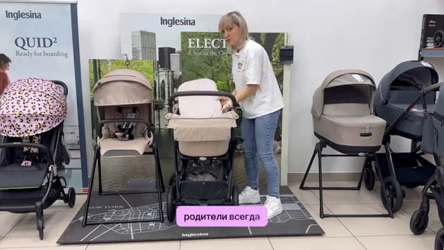 Обзор Inglesina Aptica New смотреть онлайн