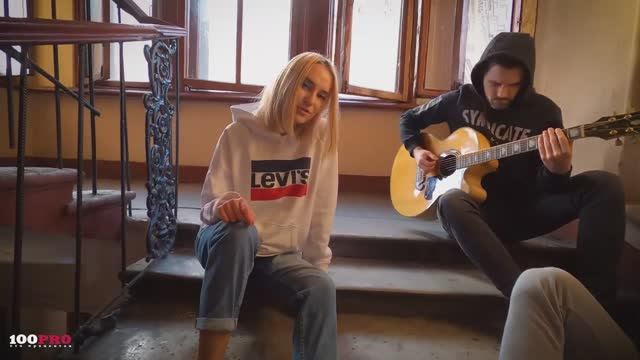 Cаша Шкалей & MonoSoul - Старые подъезды (Official Video) смотреть онлайн