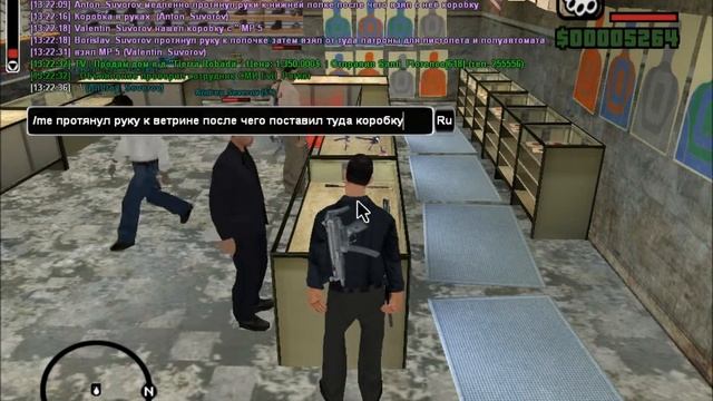 Подготовка на оружие смотреть онлайн