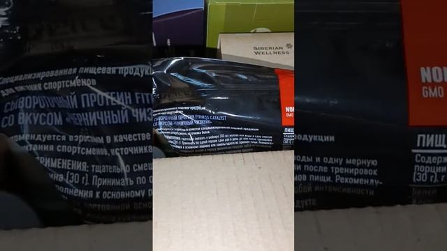 😍Распаковка Sibirian Wellness Август 2023 года смотреть онлайн