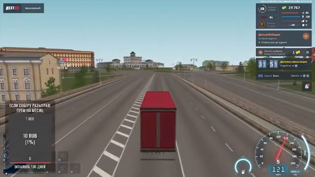 NEXT RP сервер МОСКОВСКИЙ. Работаем смотреть онлайн