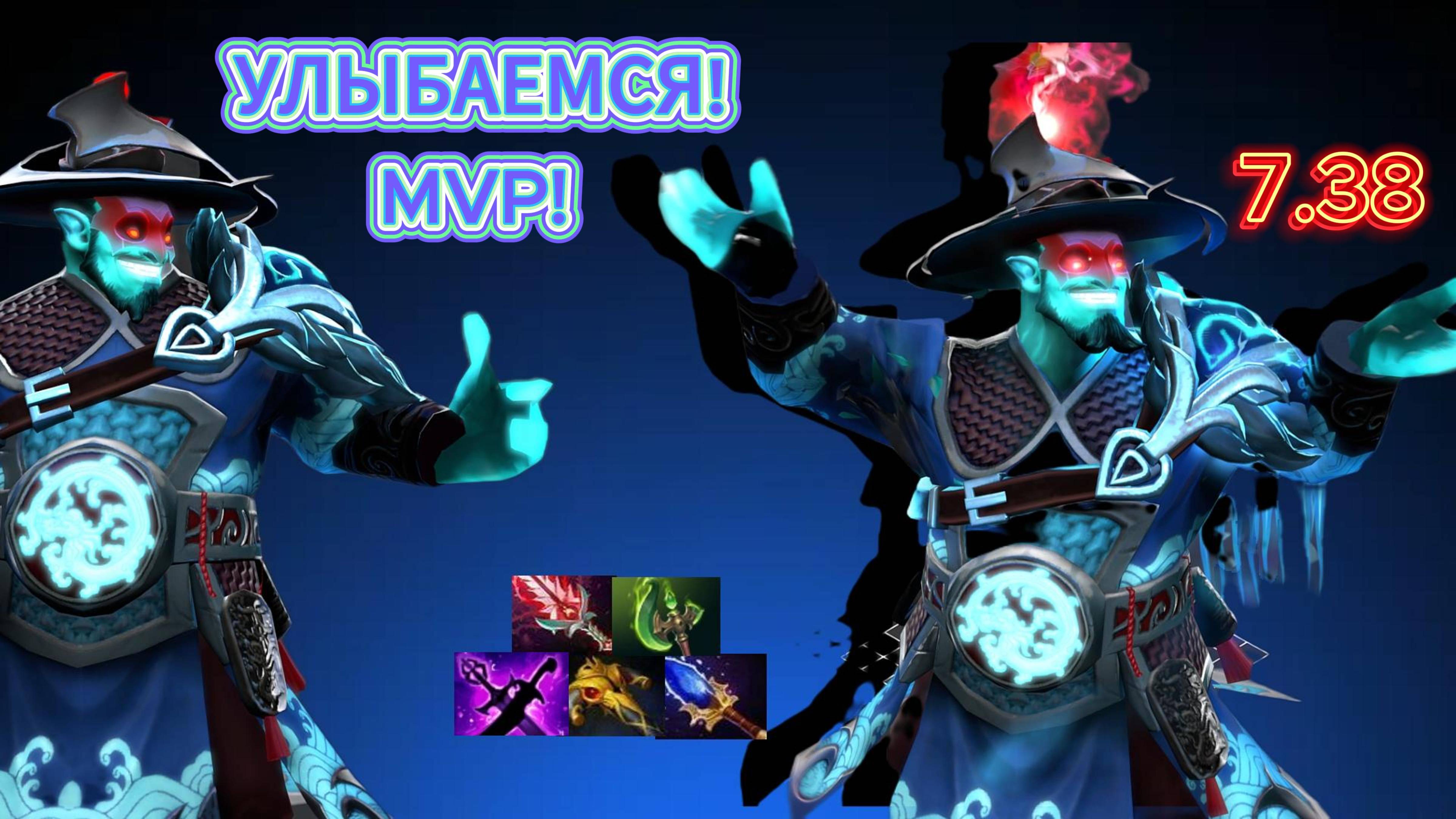 DOTA 2 ! ПАТЧ 7.38 ! STORM ЛУЧШИЙ!🔥 ВЫТАСКИВАЕМ БОЙ! КДА 🔥🔥 #dota2 #dota #game #gameplay #gaming