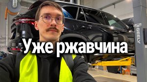 Сделал первое ТО-0 на Geely Monjaro. Проблемы Монжаро и стоимость у дилера