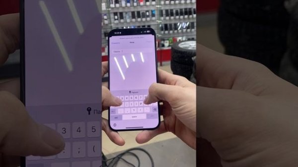 iPhone 15 pro max 256