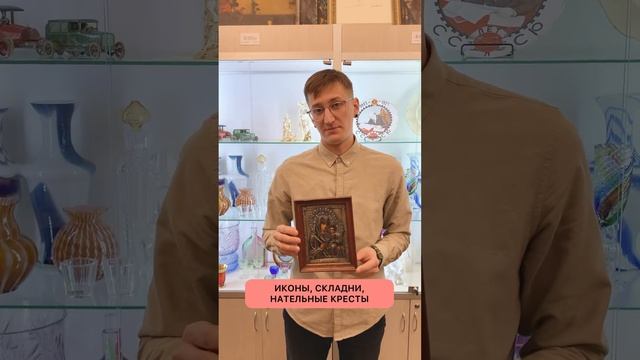 Что мы принимаем на аукцион смотреть онлайн