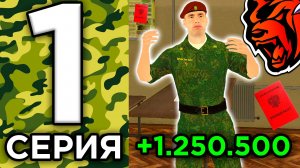 24 ЧАСА В АРМИИ НА БЛЕК РАША #1 - КАК ПОЛУЧИТЬ ВОЕННЫЙ БИЛЕТ! ВСЕ ОТВЕТЫ ОТДЕЛ КАДРОВ BLACK RUSSIA!