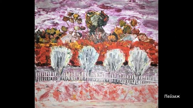(Михаил Греку (1916-1998) смотреть онлайн