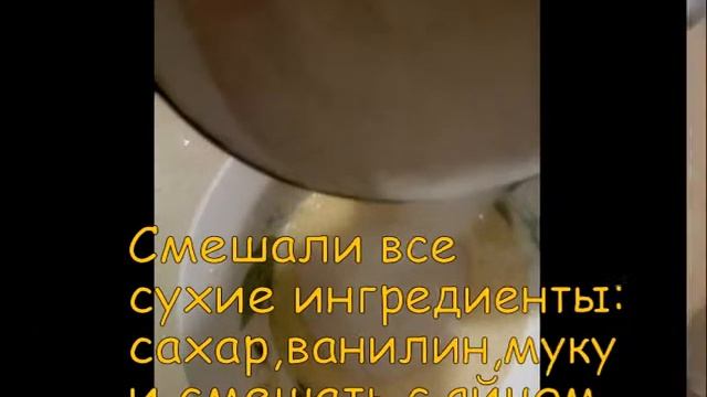 Заварной крем смотреть онлайн