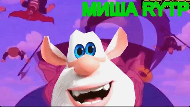 Баба RYTP 8.0 смотреть онлайн