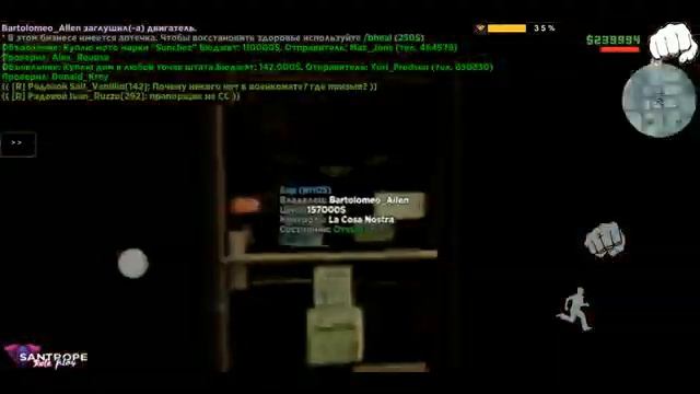 СЛОВИЛ БИЗНЕС НА SANTROPE RP 2! ЧТО ДЕЛАТЬ ДАЛЬШЕ? смотреть онлайн