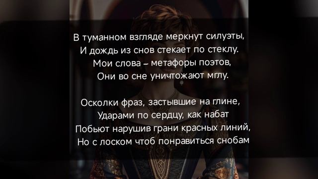 Риббентроп Молотов - драмеди