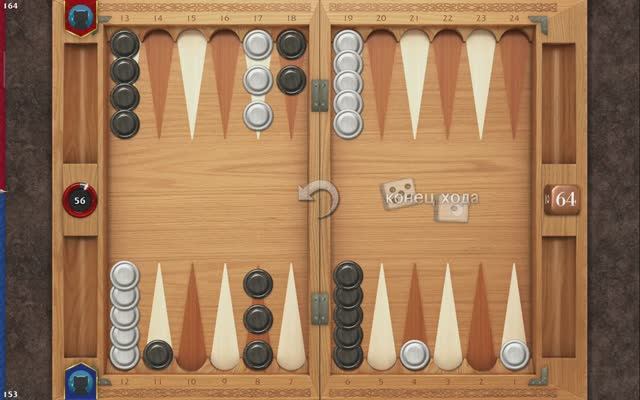 ПОДРУБИЛ ЧИТЫ | НАРДЫ ОНЛАЙН | BACKGAMMON |