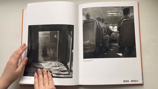 Владимир Степанов 1950–1960