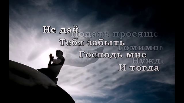 Когда Мне Холодно-караоке — копия смотреть онлайн