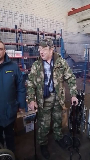 гуманитарная помощь от Сергея