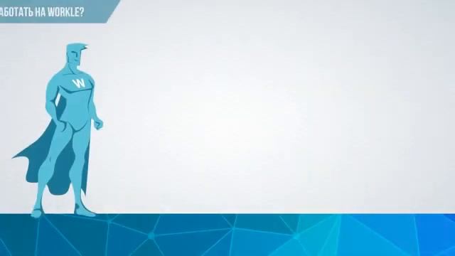 Добро пожаловать в профессию “Туризм“