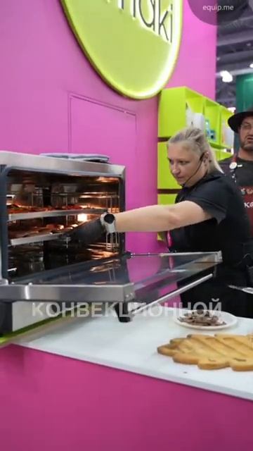 Apach Cook Line AD46D смотреть онлайн