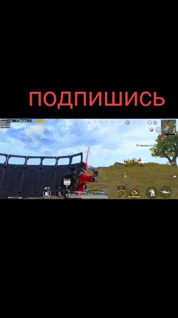 переиграл PUBG Mobile Kazik Battlegrounds