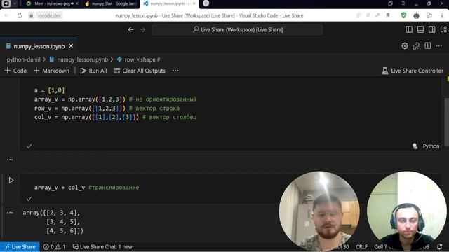 Линейная алгебра для Data Science: Экспресс курс #numpy #datascience