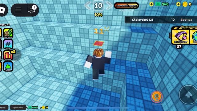 ОББИ - веревочный обби! Часть 2