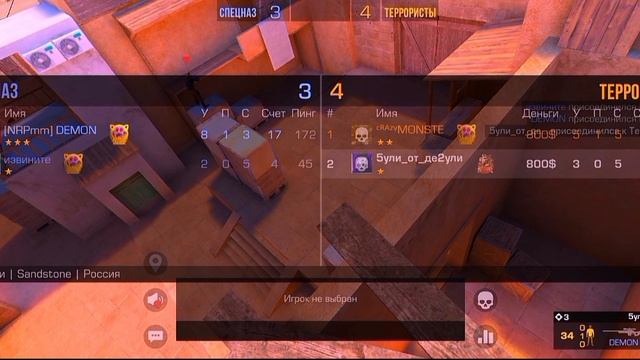 играю с братом (часть 1)