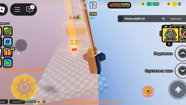 ОББИ - веревочный обби! Часть 3