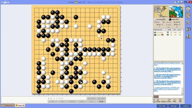 5 дан Тайджем - джем смотреть онлайн