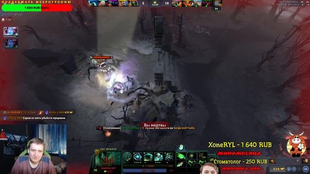 Уничтожение ой май гад Гений на Rubick смотреть онлайн