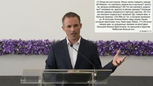 Проповедь МСЦ ЕХБ Бочкарев П.А.